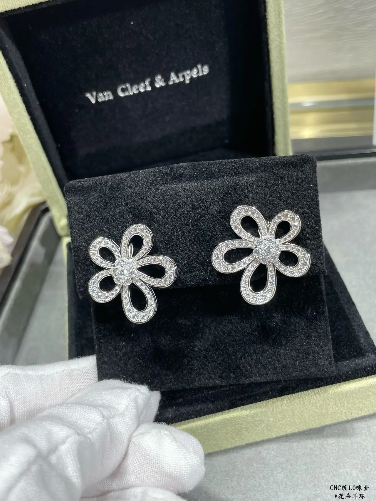 Van Cleef & Arpels Flower-Shaped Pavé Earrings