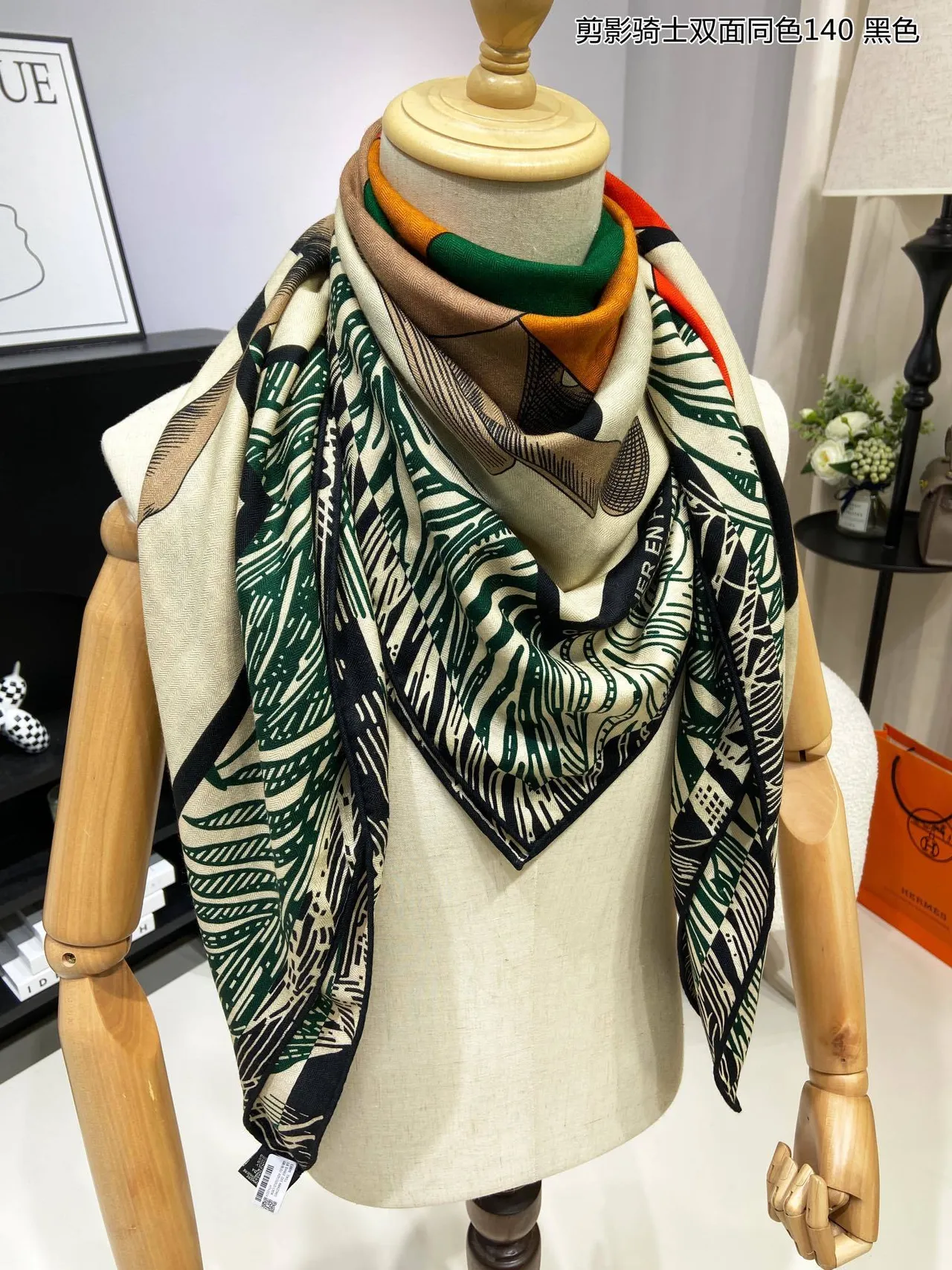 Beige Multicolor Abstract Geometric Print Multi-Color Illustration Shawl