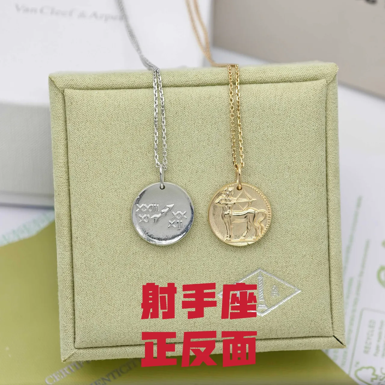 Van Cleef & Arpels Zodiac Silver Gold Circular Disc Pendants Motif Necklace