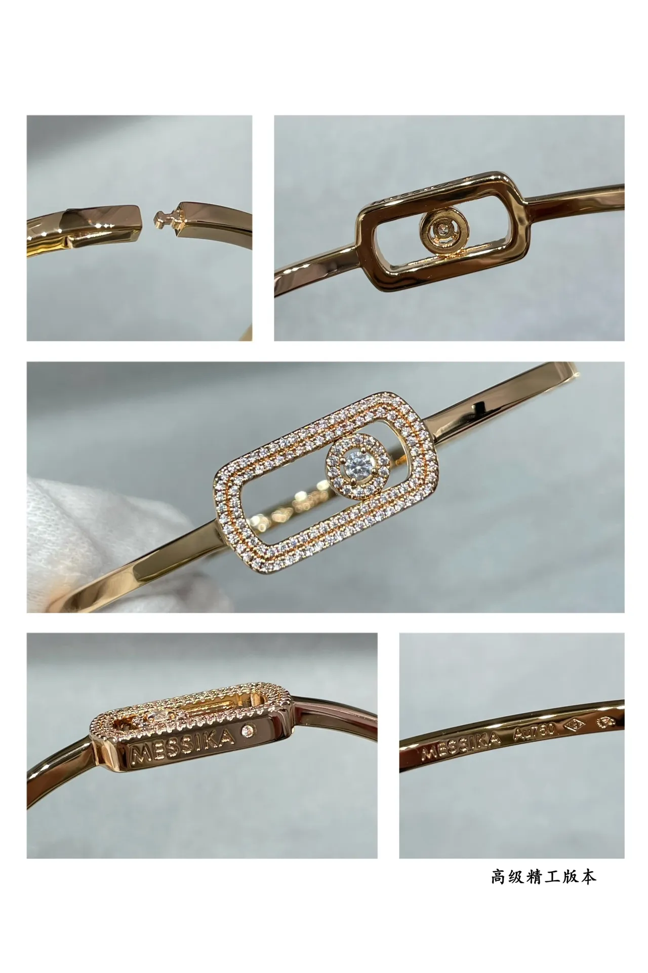 Tiffany & Co. HardWear Pavé Rectangular Motif Bangle Bracelets