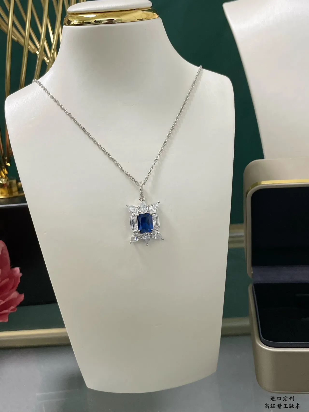 Blue Rectangular Gemstone Halo Pendant Necklace
