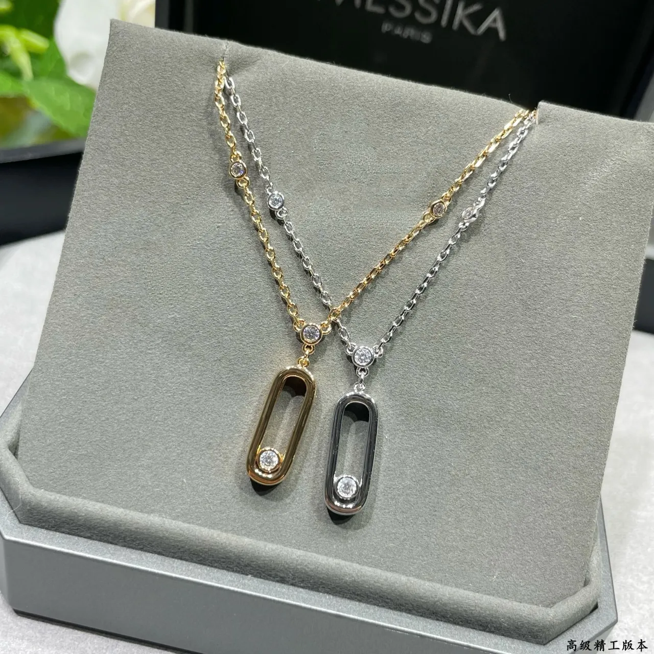 Van Cleef & Arpels Alhambra Gold Silver Oval Open-Frame Pendant Single Stone Accent Necklace