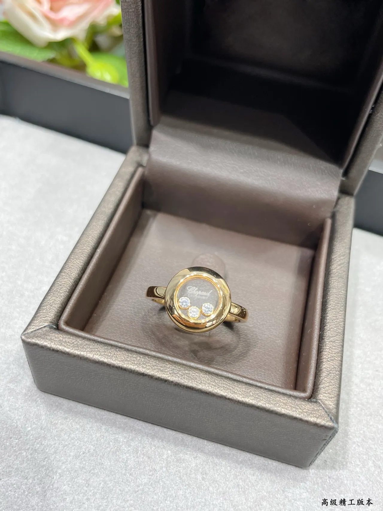Chopard Happy Diamonds Rotating Crystal Dome Rings