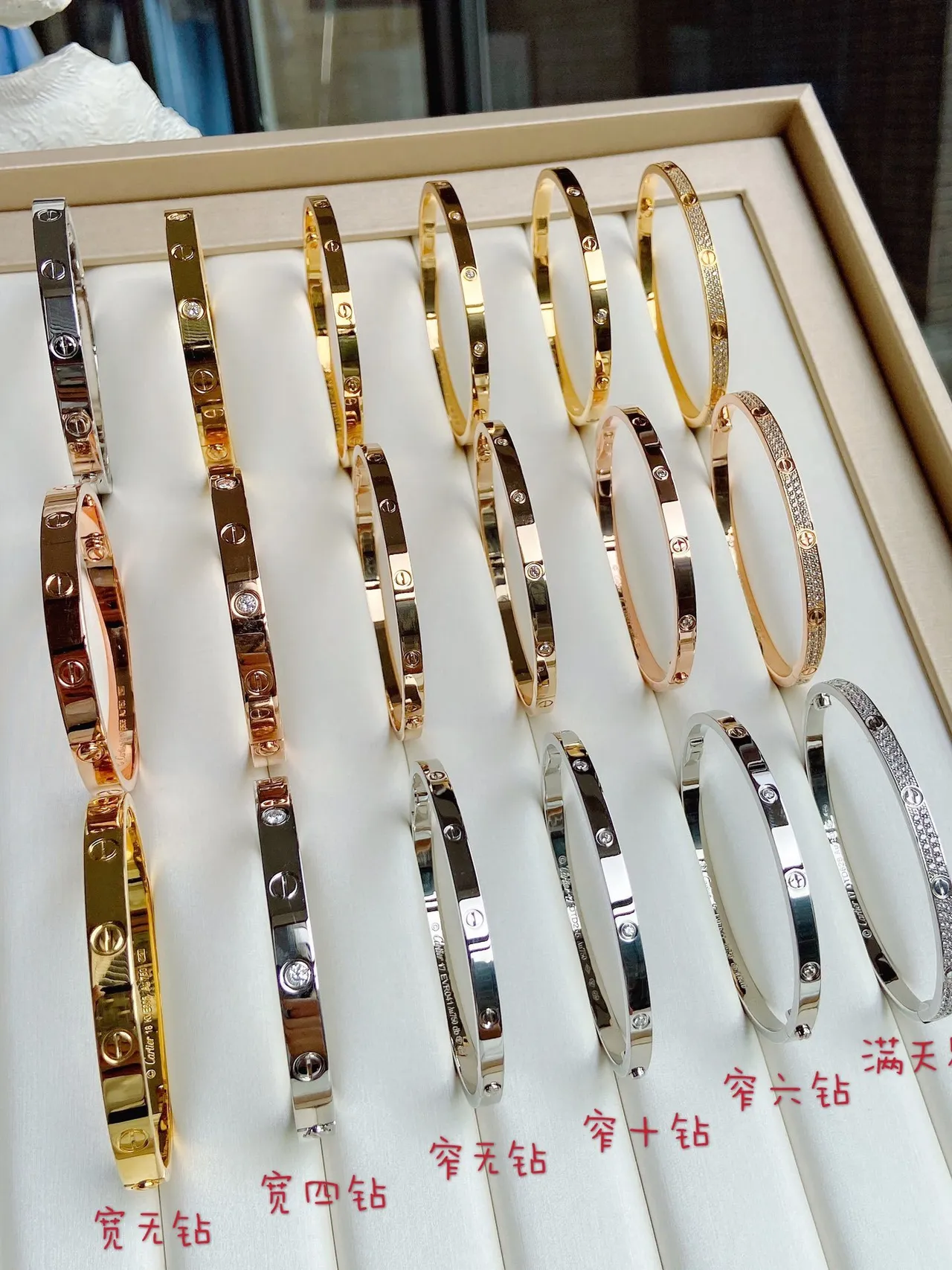 Cartier Love Bracelet Gold Rose Gold Silver Black PVD Rigid Bangle Bracelets