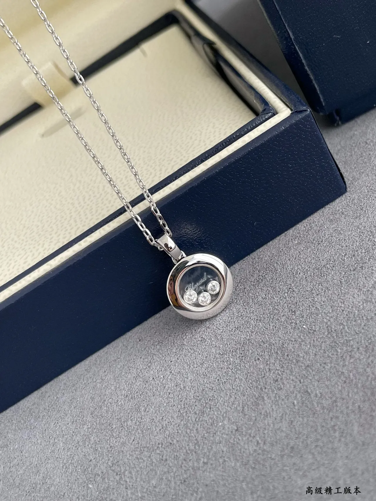 Chopard Happy Diamonds Gold Silver Circular Locket Pendant Floating Necklace