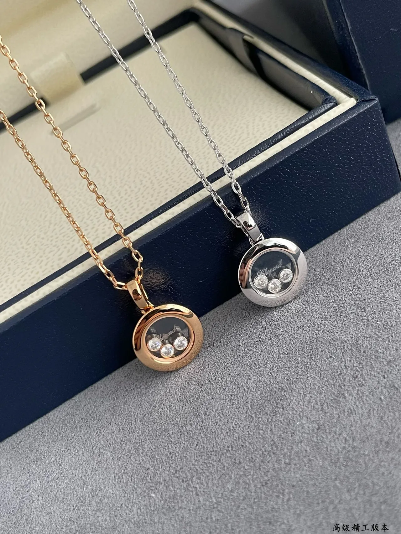 Chopard Happy Diamonds Gold Silver Circular Locket Pendant Floating Necklace