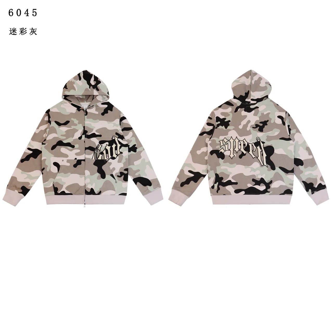 Fear of God Essentials Camouflage Full-Zip Hoodie
