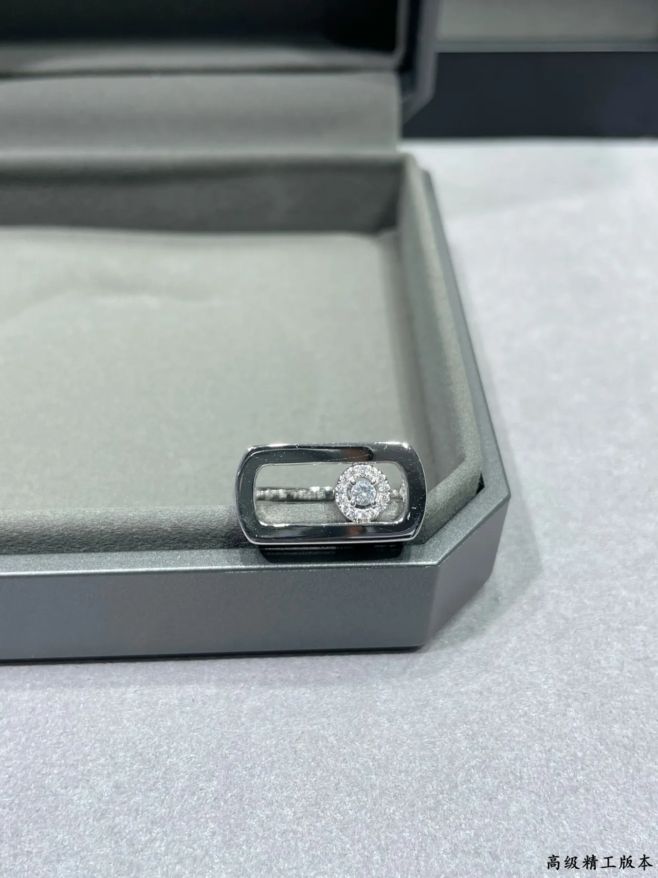 Messika Move Rectangular Open-Frame Diamond Ring