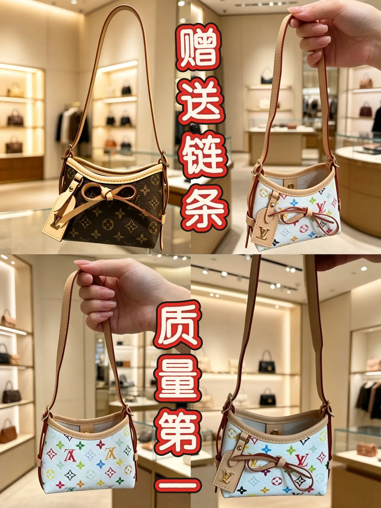 Louis Vuitton Multicolor Beige Structured Mini Shoulder Curved Top Edge Underarm Bag