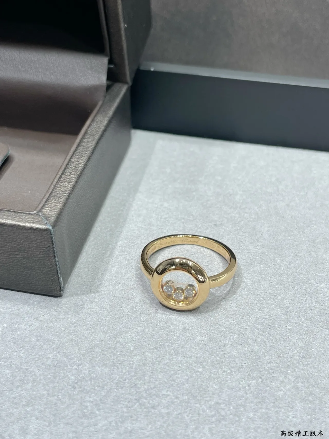 Chopard Happy Diamonds Rotating Crystal Dome Rings
