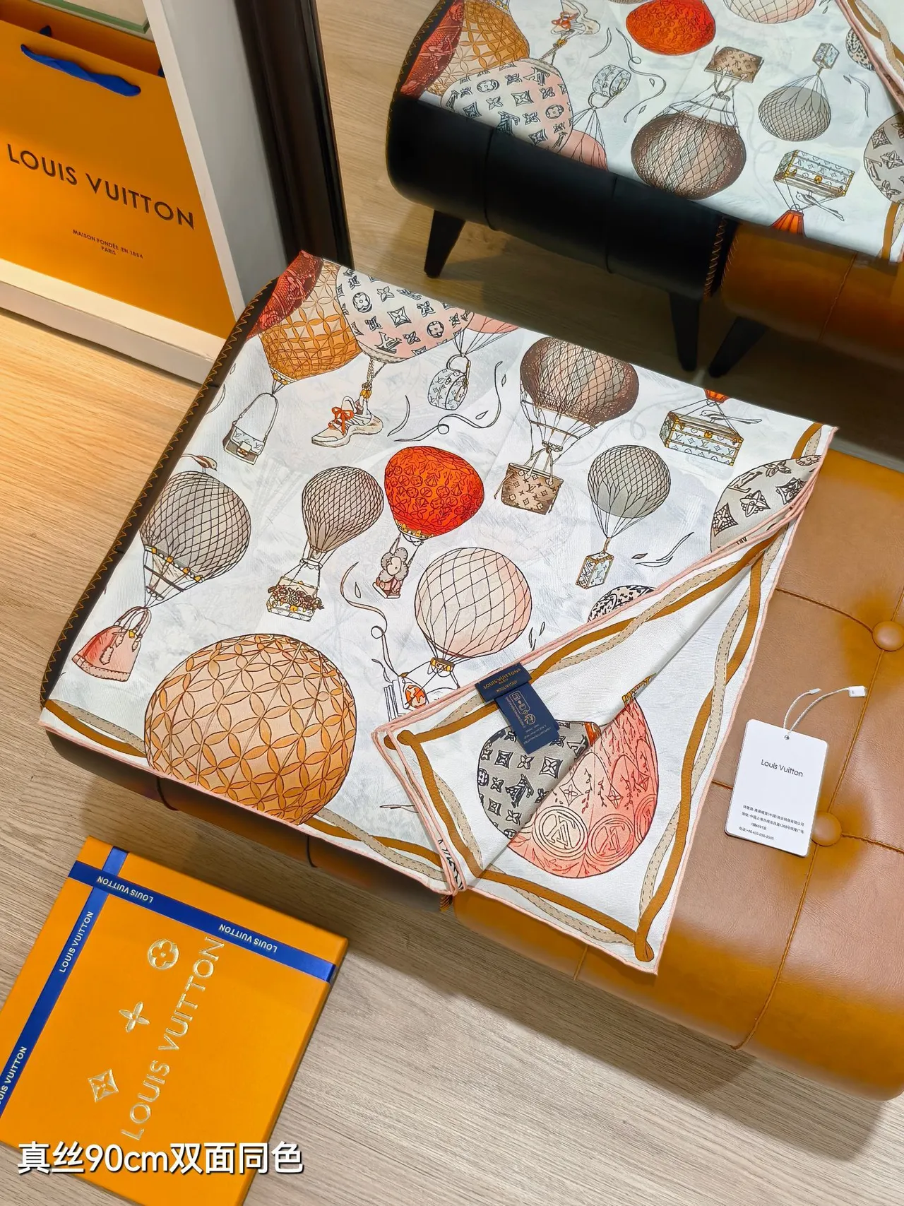 Louis Vuitton Up and Away 90 Silk Scarf