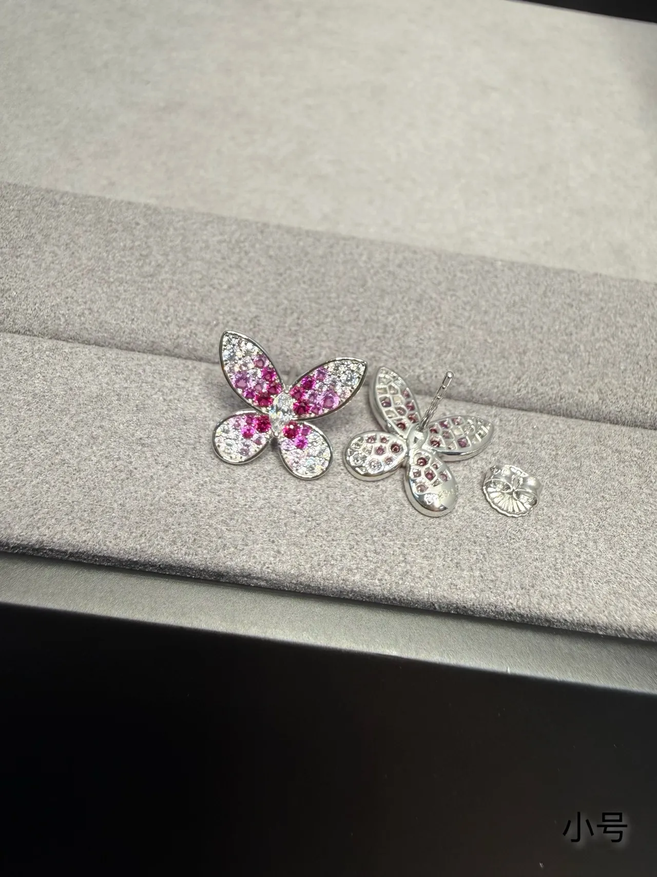 Van Cleef & Arpels Papillon Butterfly Pink and White Gemstone Earrings