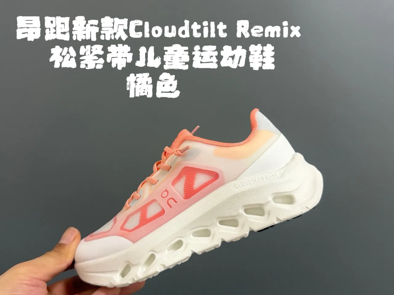 On Cloudmonster Black White Chunky Sneakers