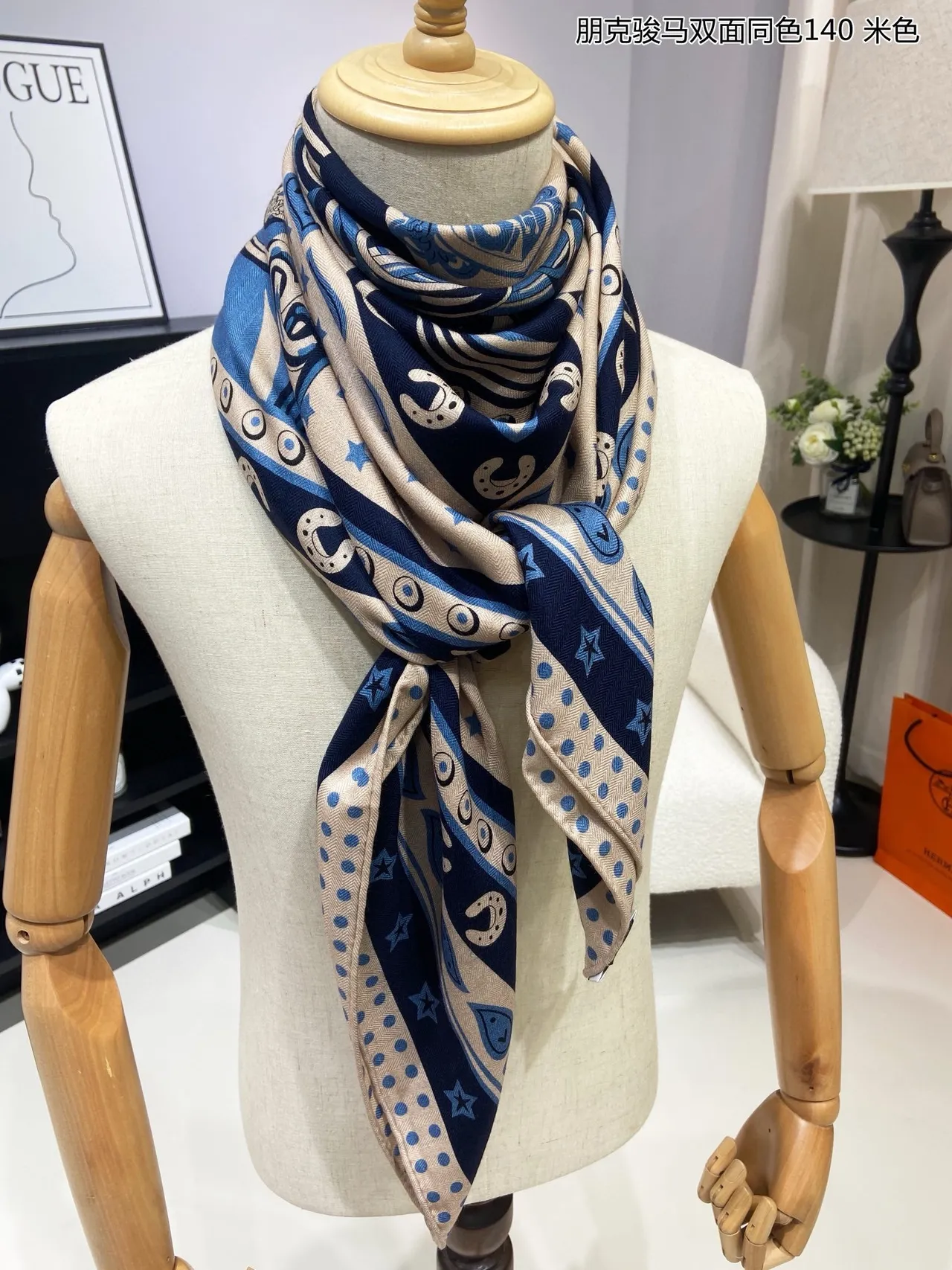 Equestrian-Print Beige and Navy Shawl