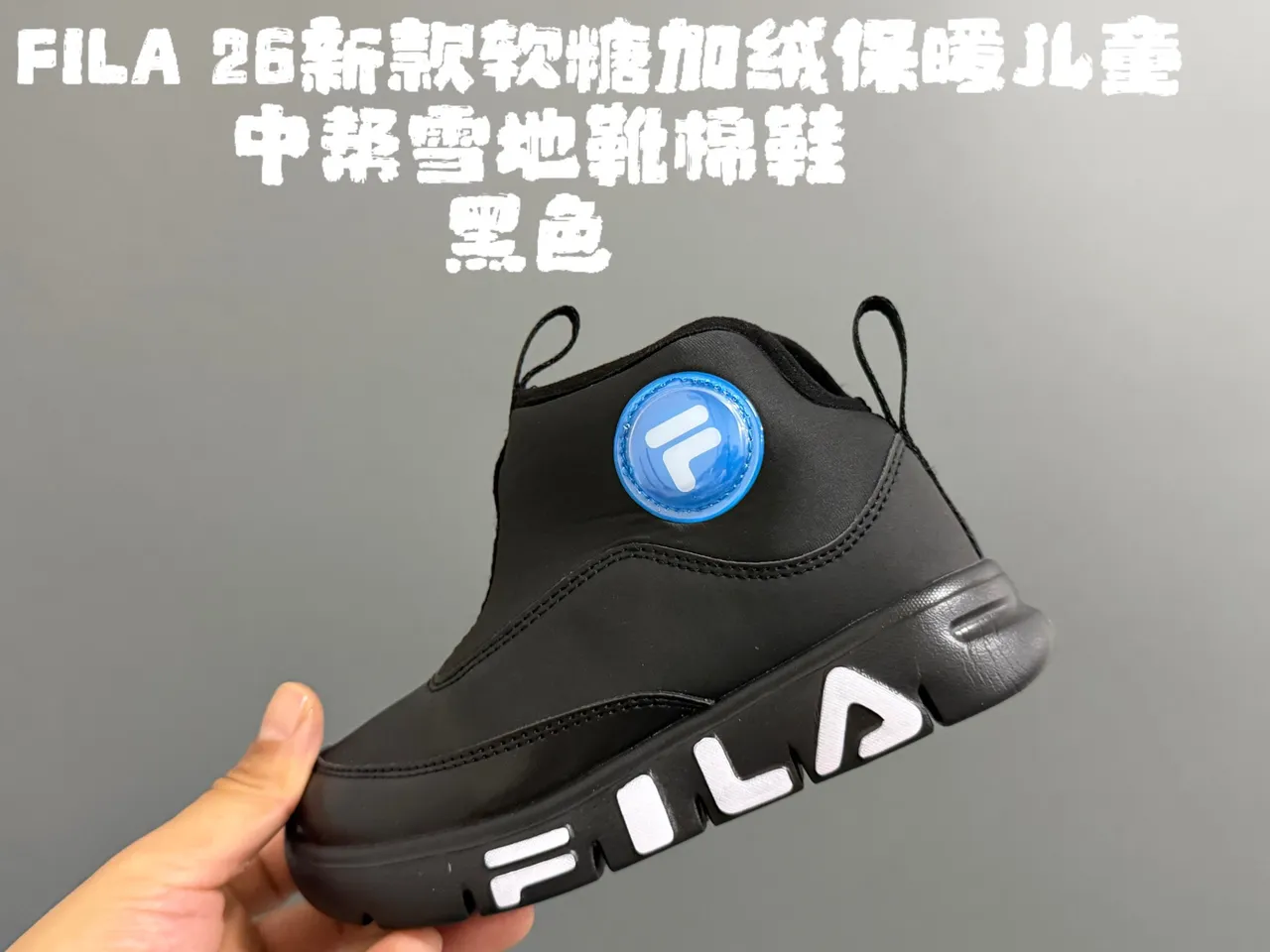 Fila Pink Black Ankle-High Insulated Snow Boots