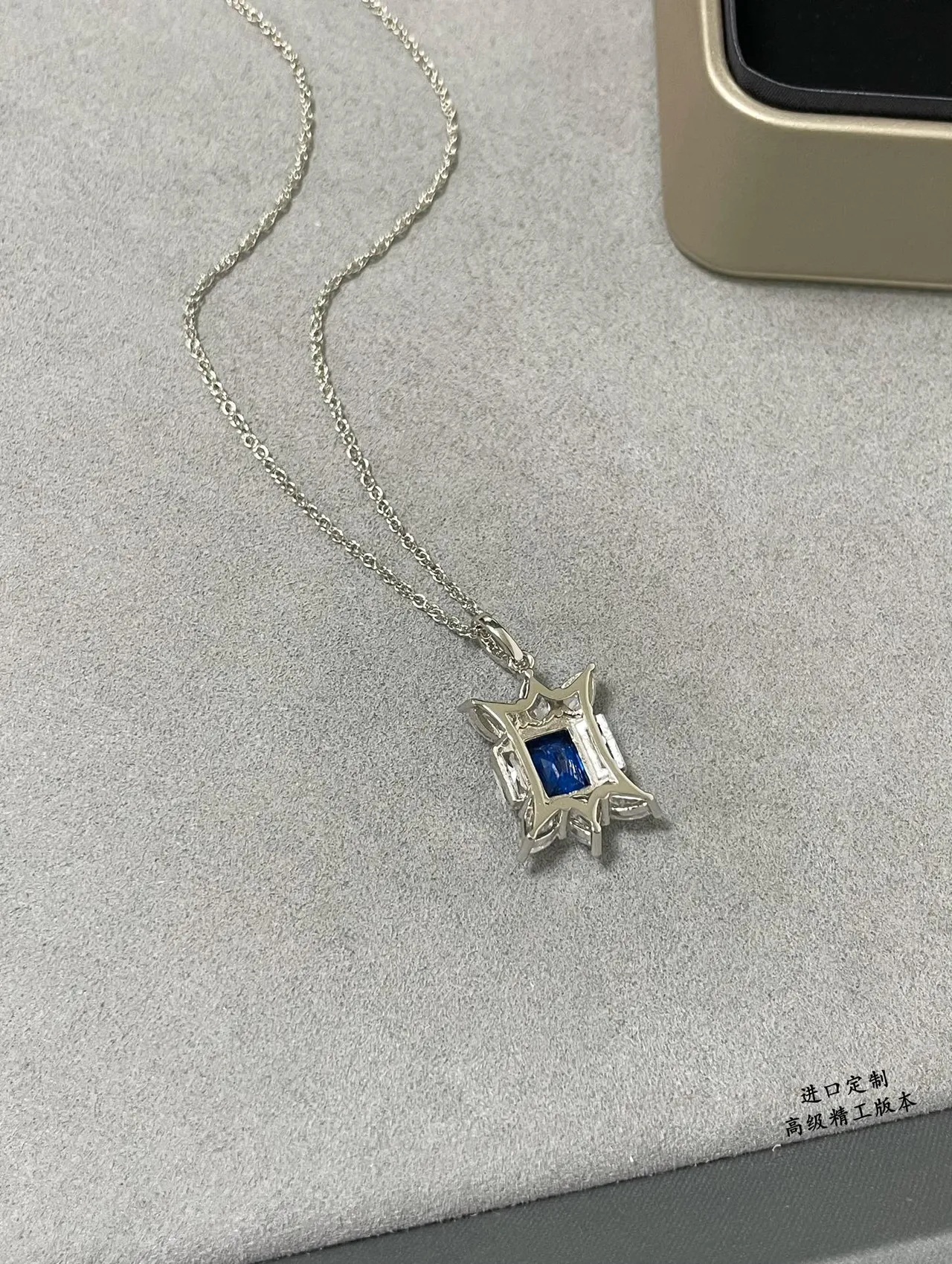 Blue Rectangular Gemstone Halo Pendant Necklace