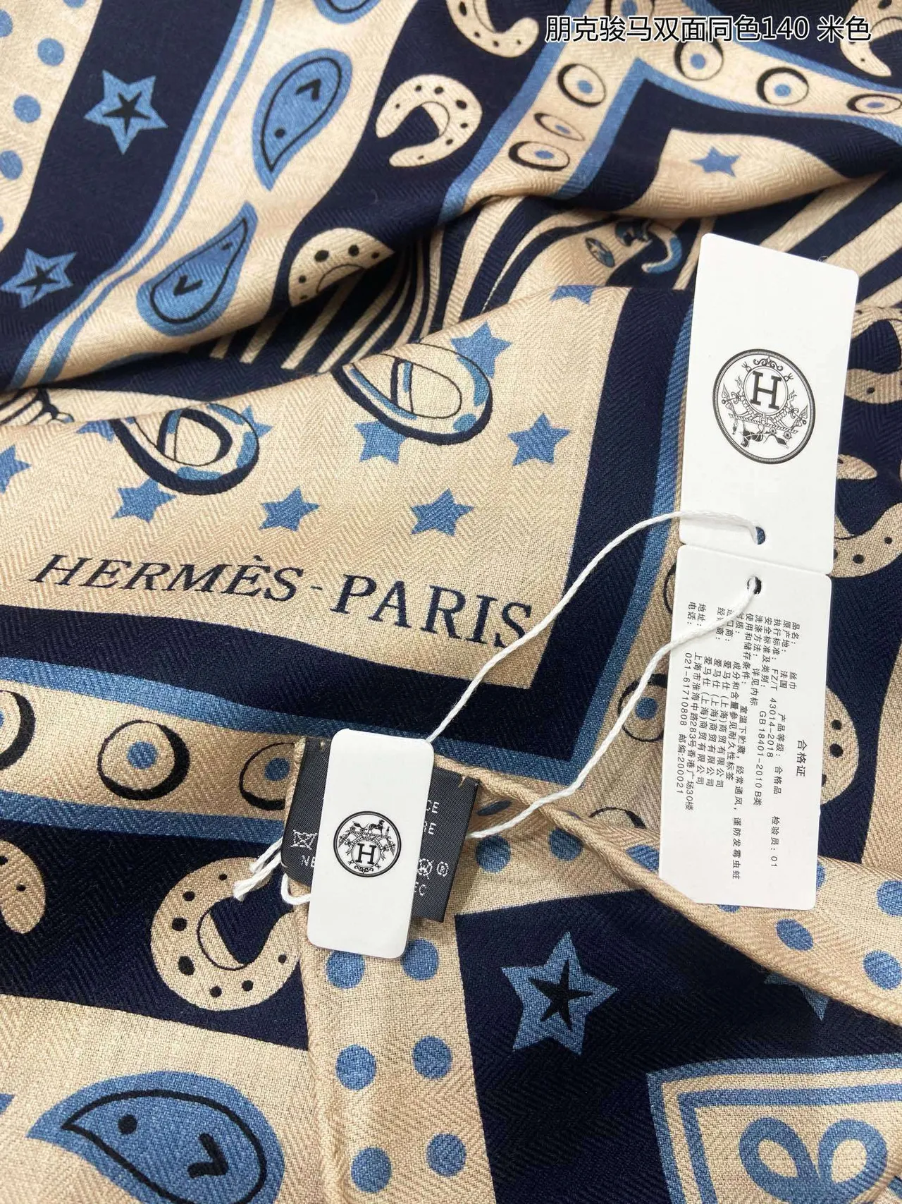 Equestrian-Print Beige and Navy Shawl