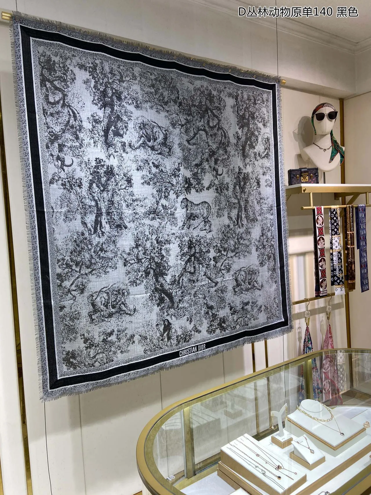 Dior Monochrome Forest Print Cashmere Scarf
