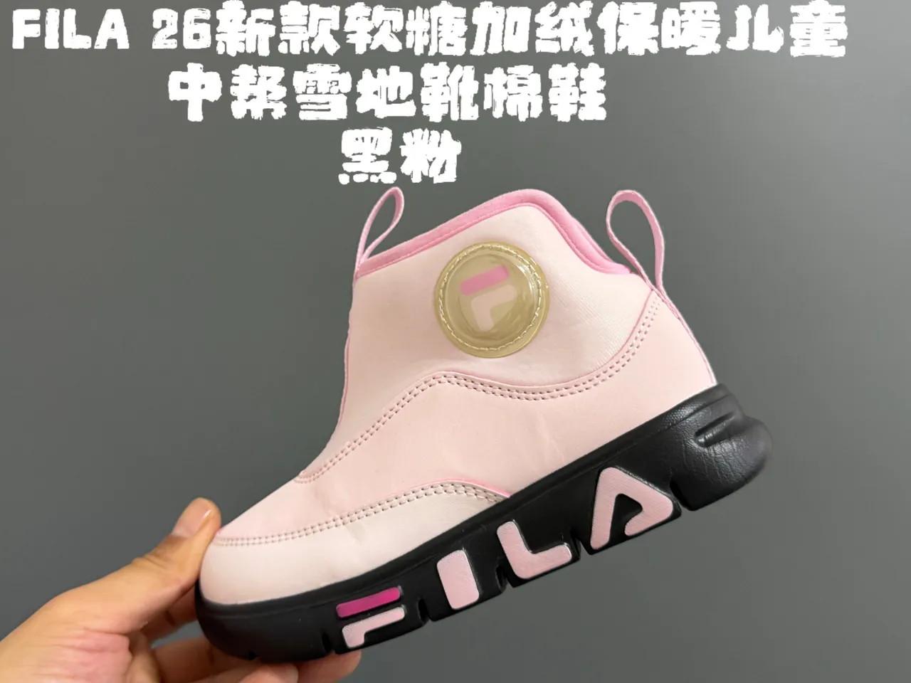 Fila Pink Black Ankle-High Insulated Snow Boots