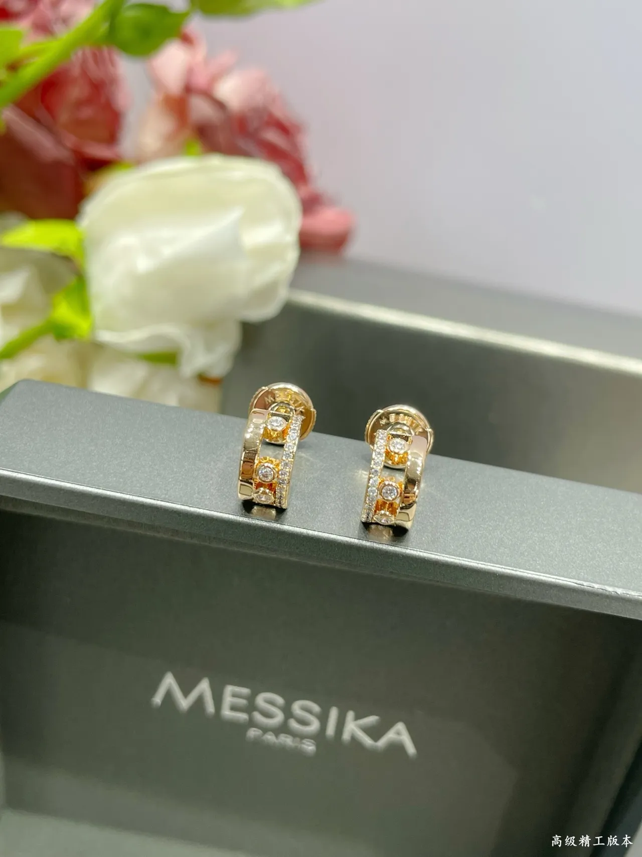 Van Cleef & Arpels Alhambra Triple-Stone Hinged Hoop Earrings