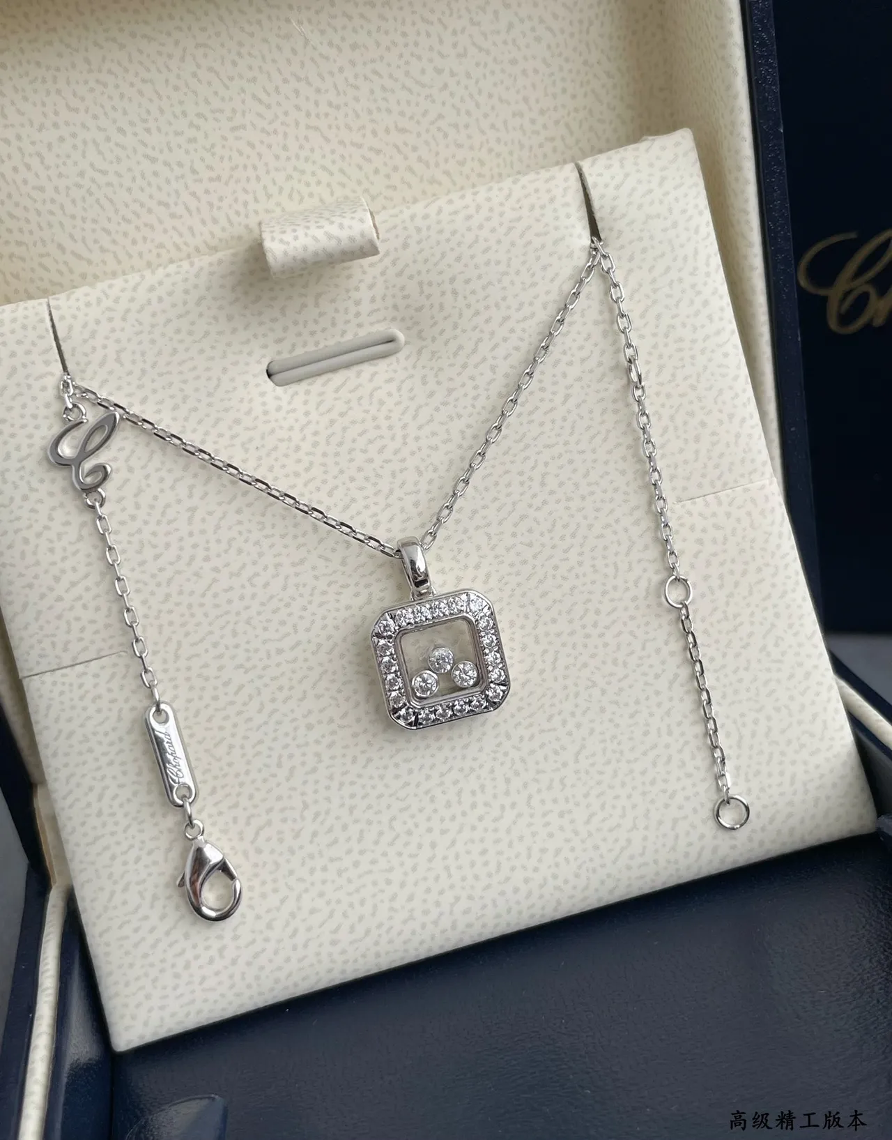 Chopard Happy Diamonds Square Pavé Diamond Pendant Necklace