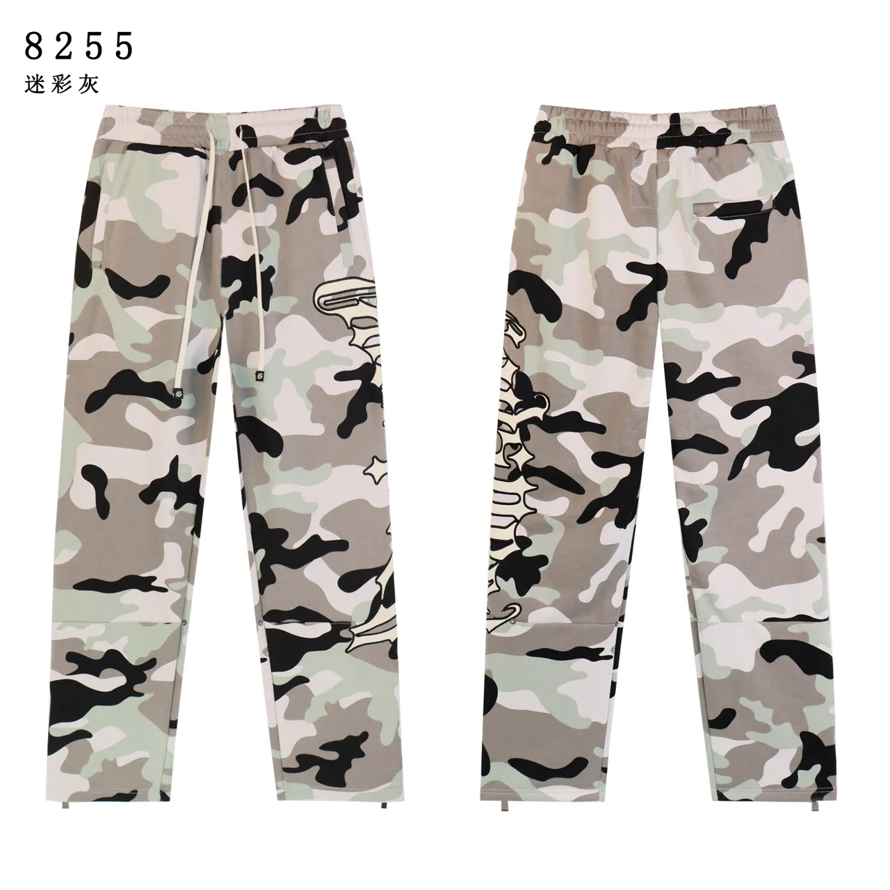 Fear of God Essentials Camouflage Full-Zip Hoodie