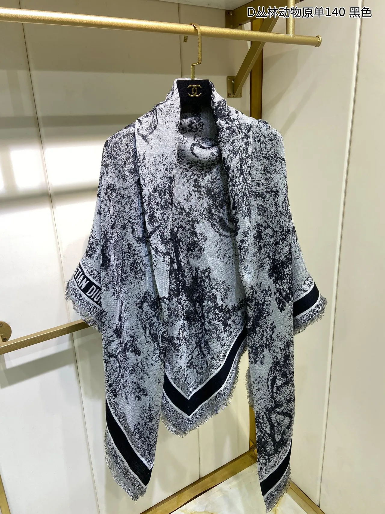 Dior Monochrome Forest Print Cashmere Scarf