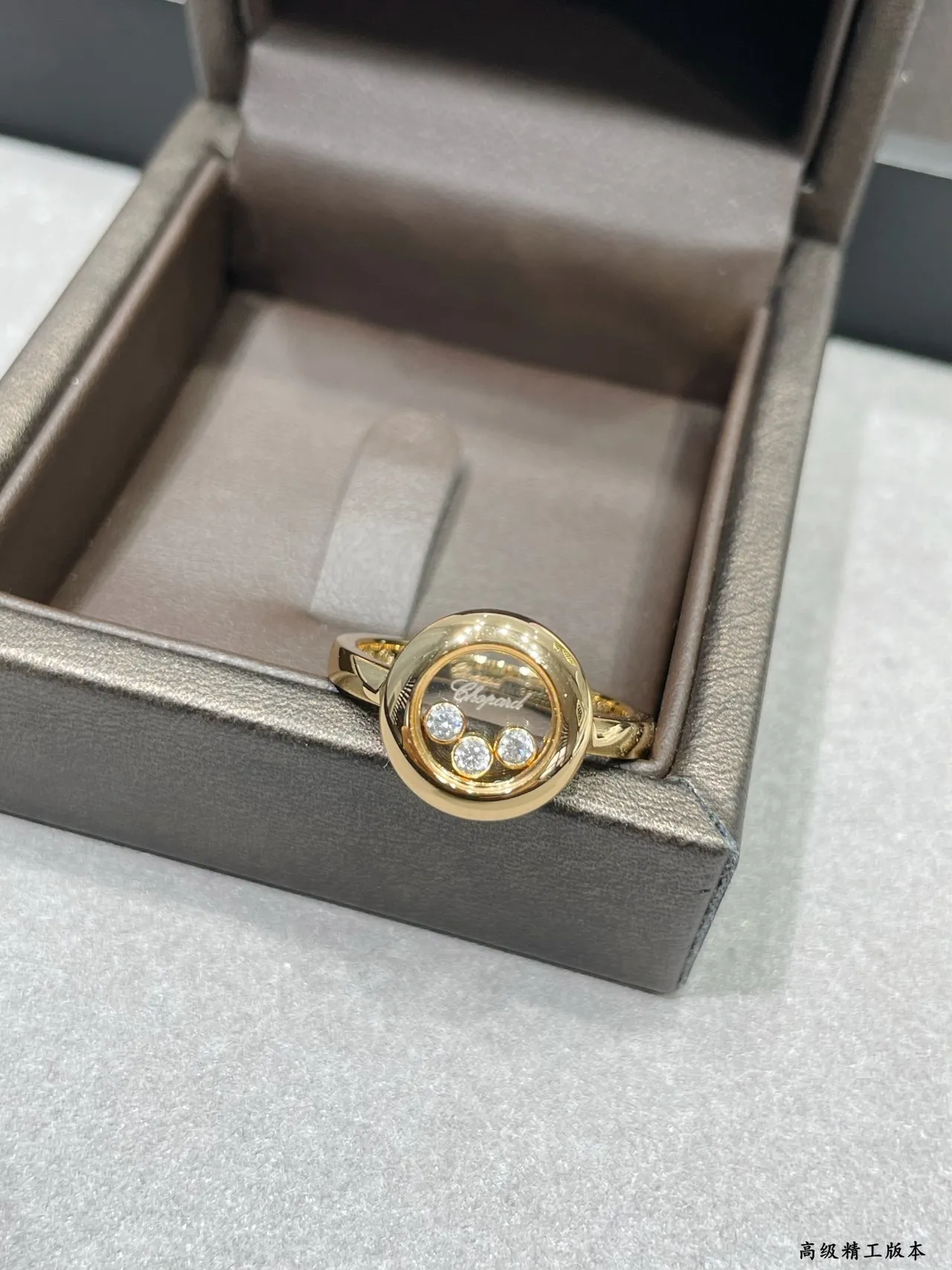 Chopard Happy Diamonds Rotating Crystal Dome Rings