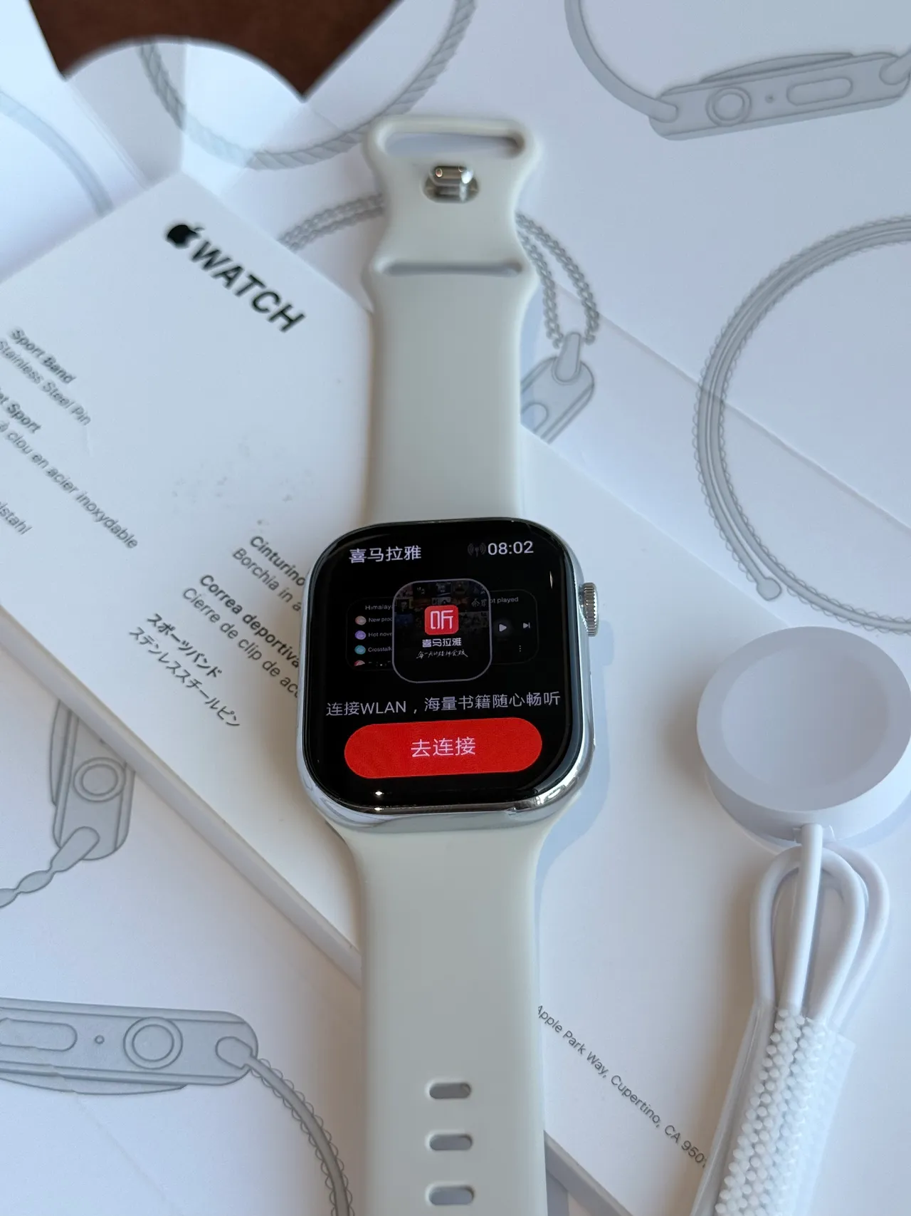 Apple Beige Silver Flat-Edged Stainless Steel Case Off-White Silicone Band Sports Watch