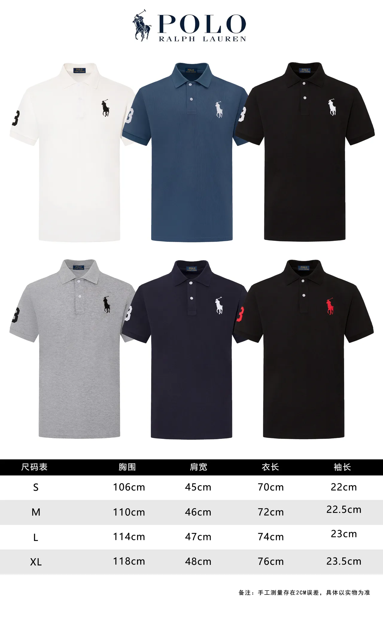 Polo Ralph Lauren Classic Fit Embroidered Logo Polo Shirt