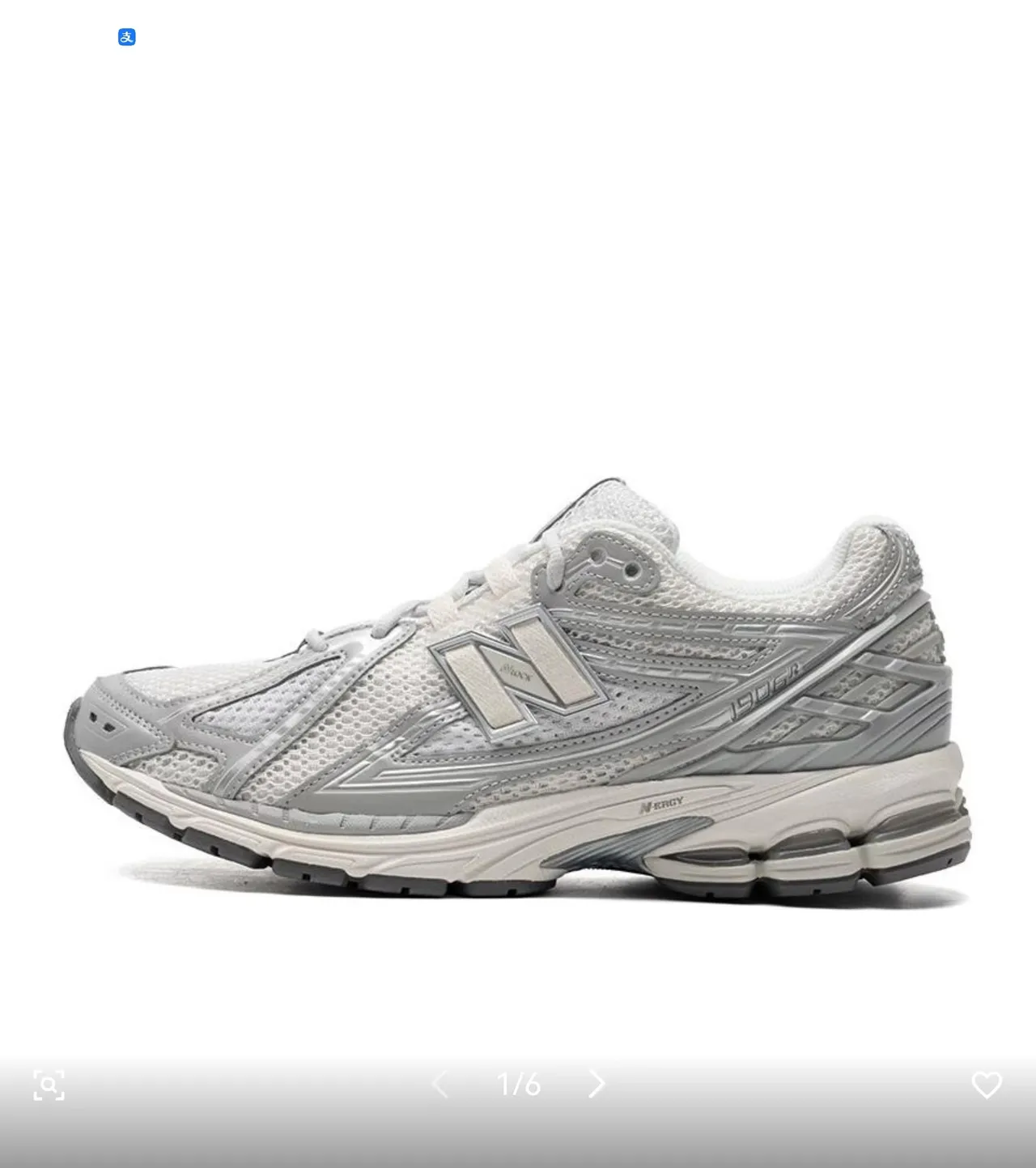 New Balance 1906R Light Gray White Running Shoes