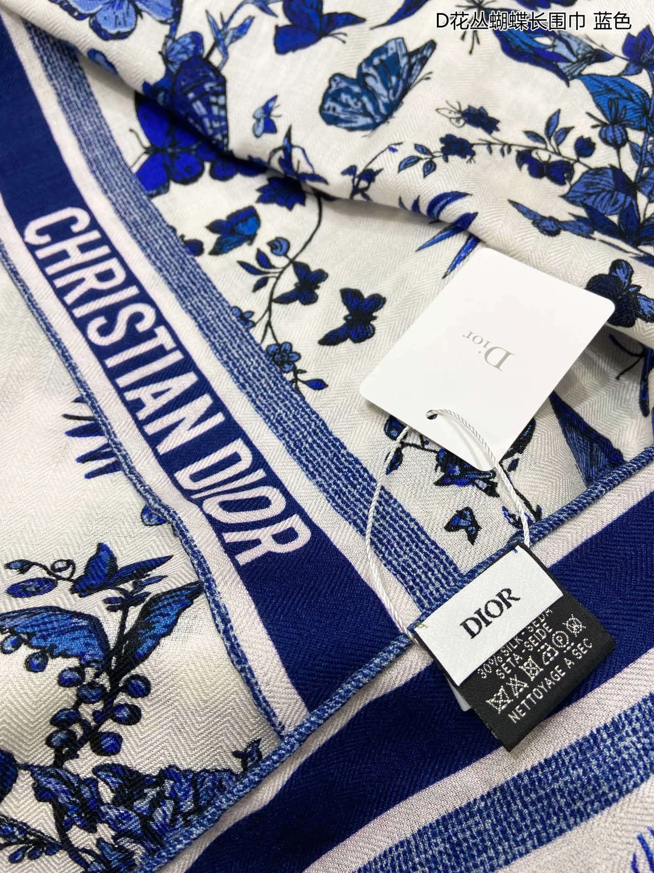 Dior Floral Butterfly Blue and White Silk Scarf