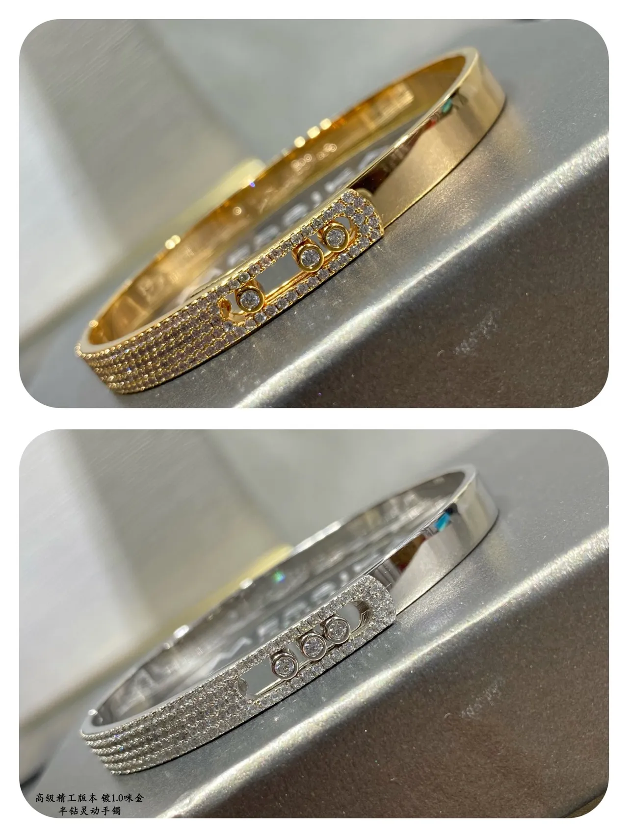 Cartier Juste un Clou Pavé-Set Sliding Motif Bangle Bracelets
