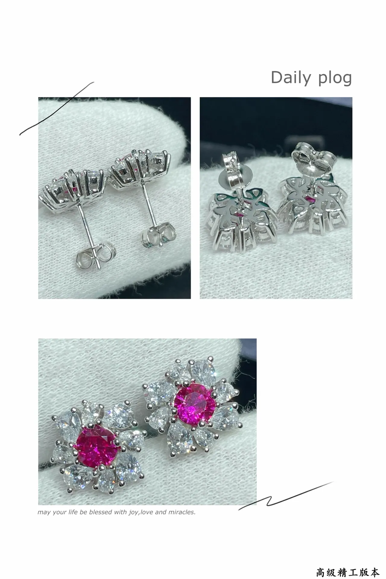 Tiffany & Co. Floral Cluster Ruby and Diamond Earrings