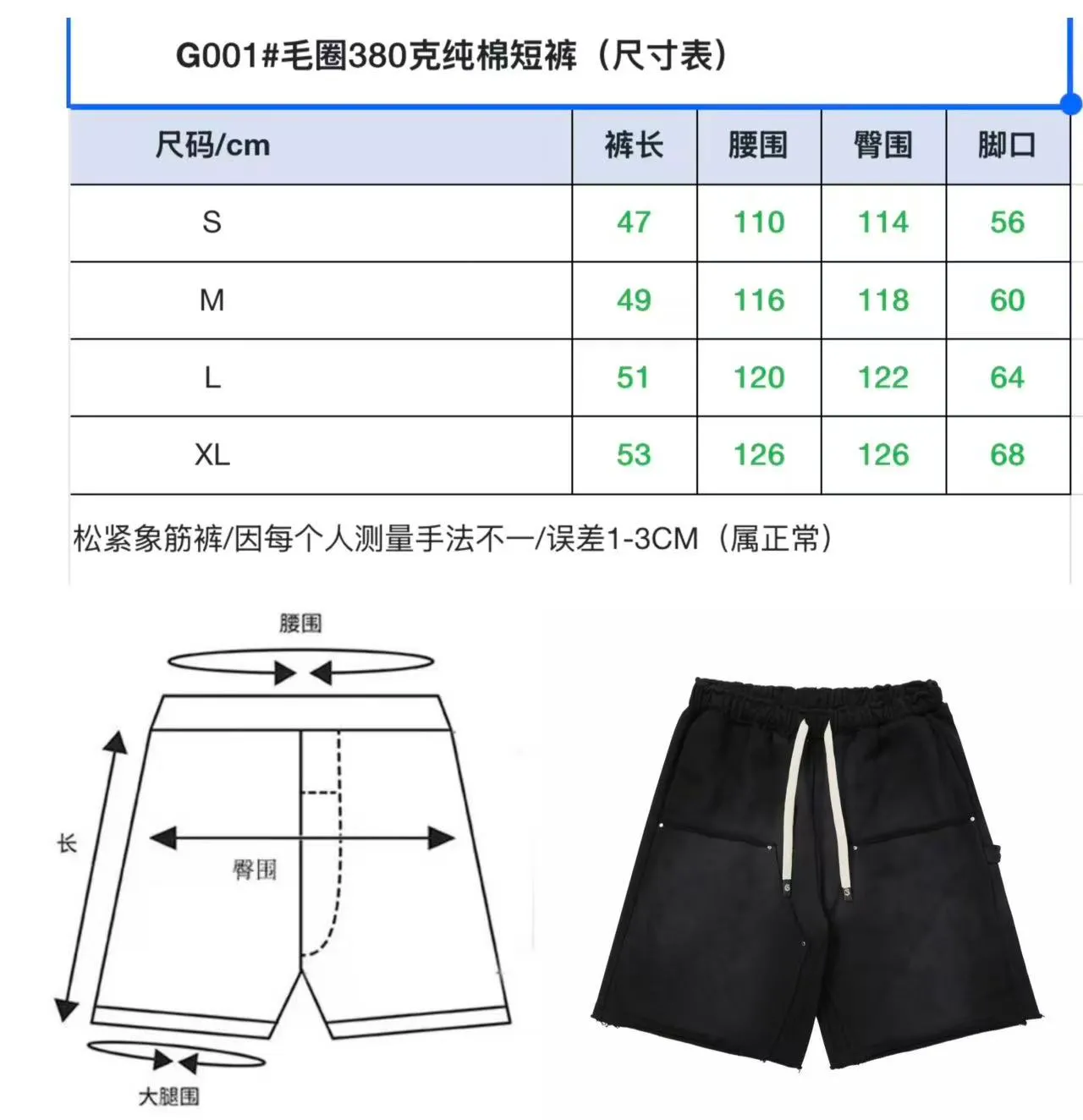 Purple Blue Elastic Waist Patch Pockets Shorts
