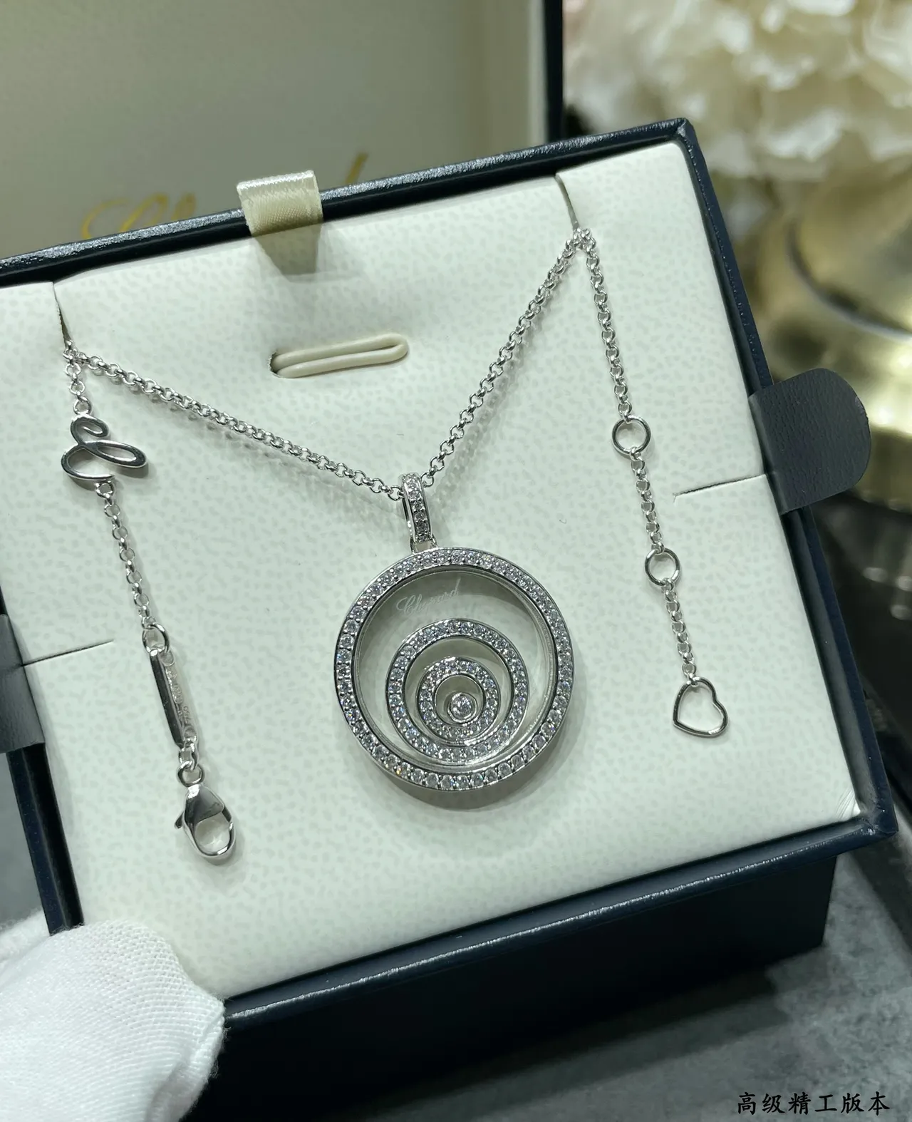 Chopard Happy Spirit Gold Black Spiral Motif Rotating Disc Necklace