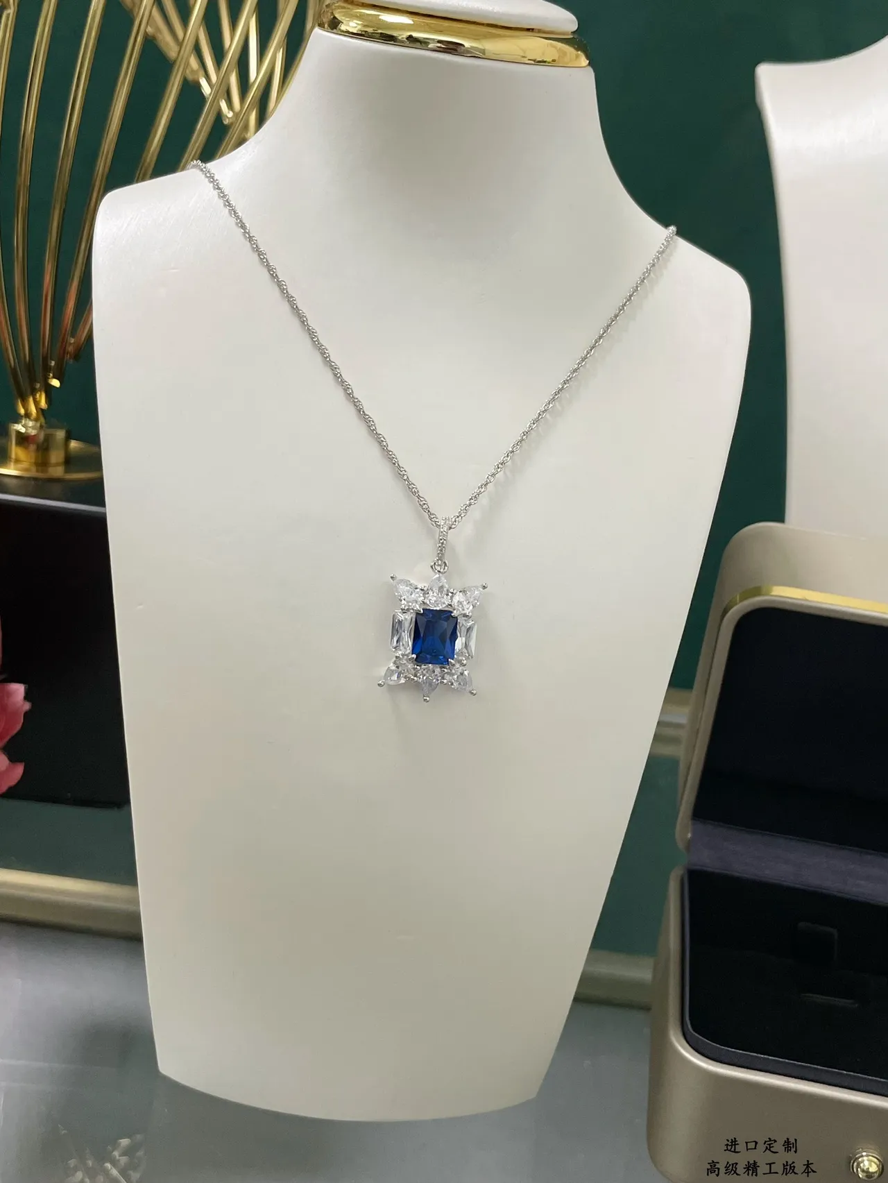 Blue Rectangular Gemstone Halo Pendant Necklace