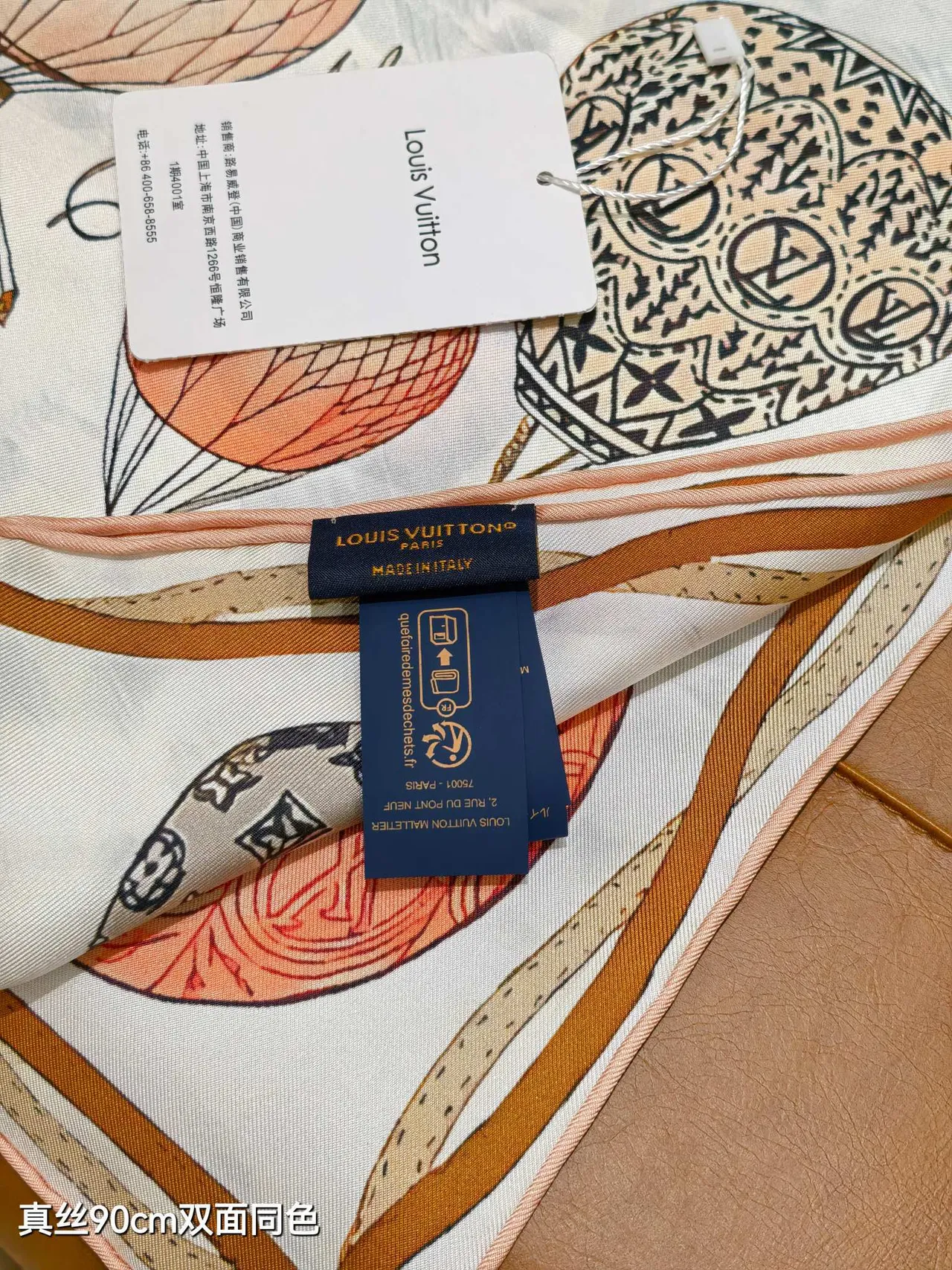 Louis Vuitton Up and Away 90 Silk Scarf