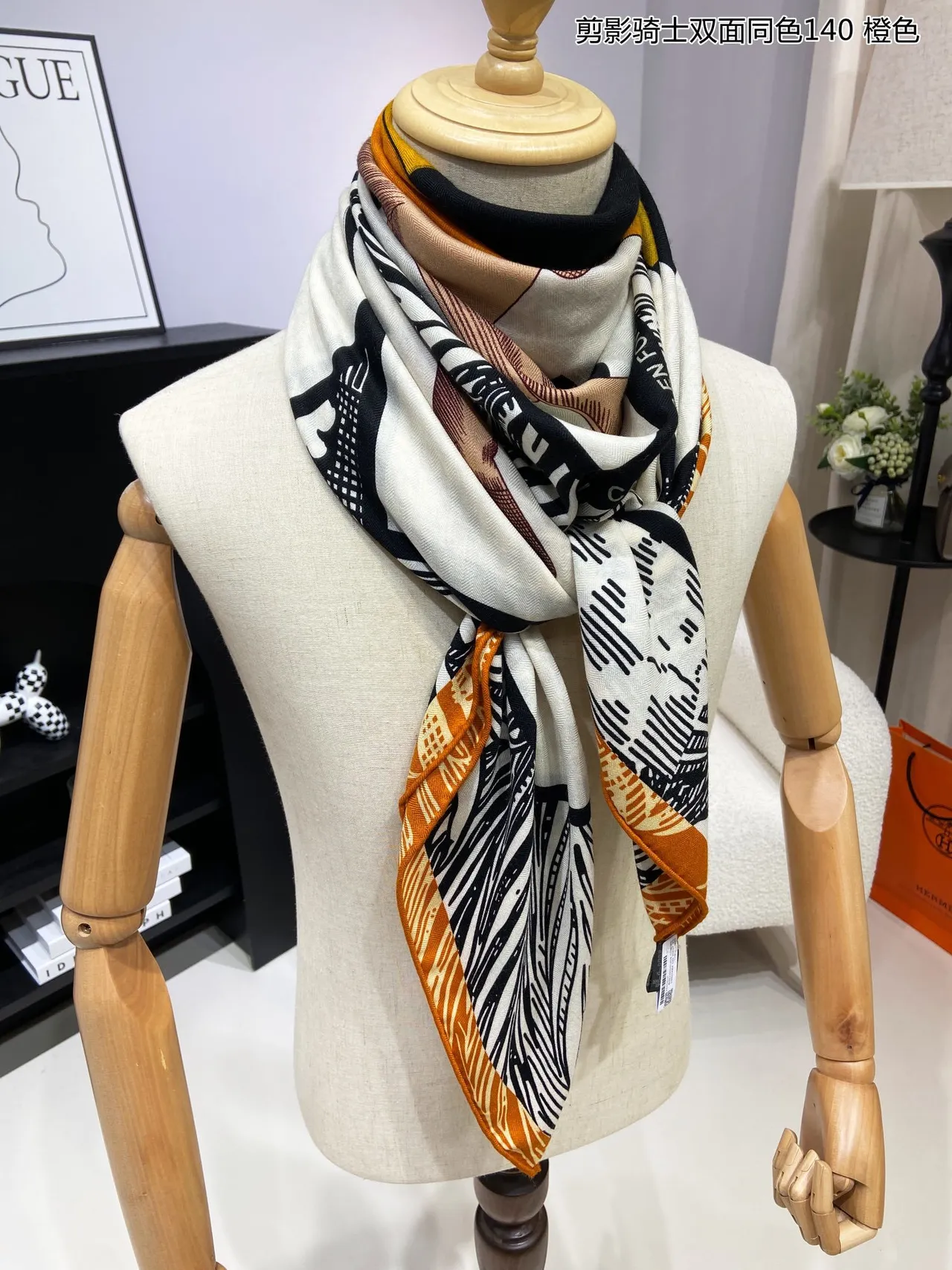 Abstract Geometric Print Orange-Bordered Shawl
