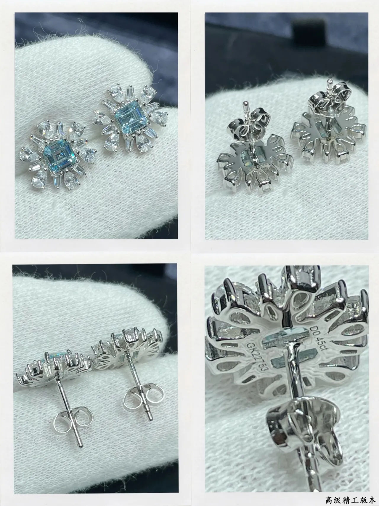 Tiffany & Co. Floral Halo Light Blue Square-Cut Stud Earrings