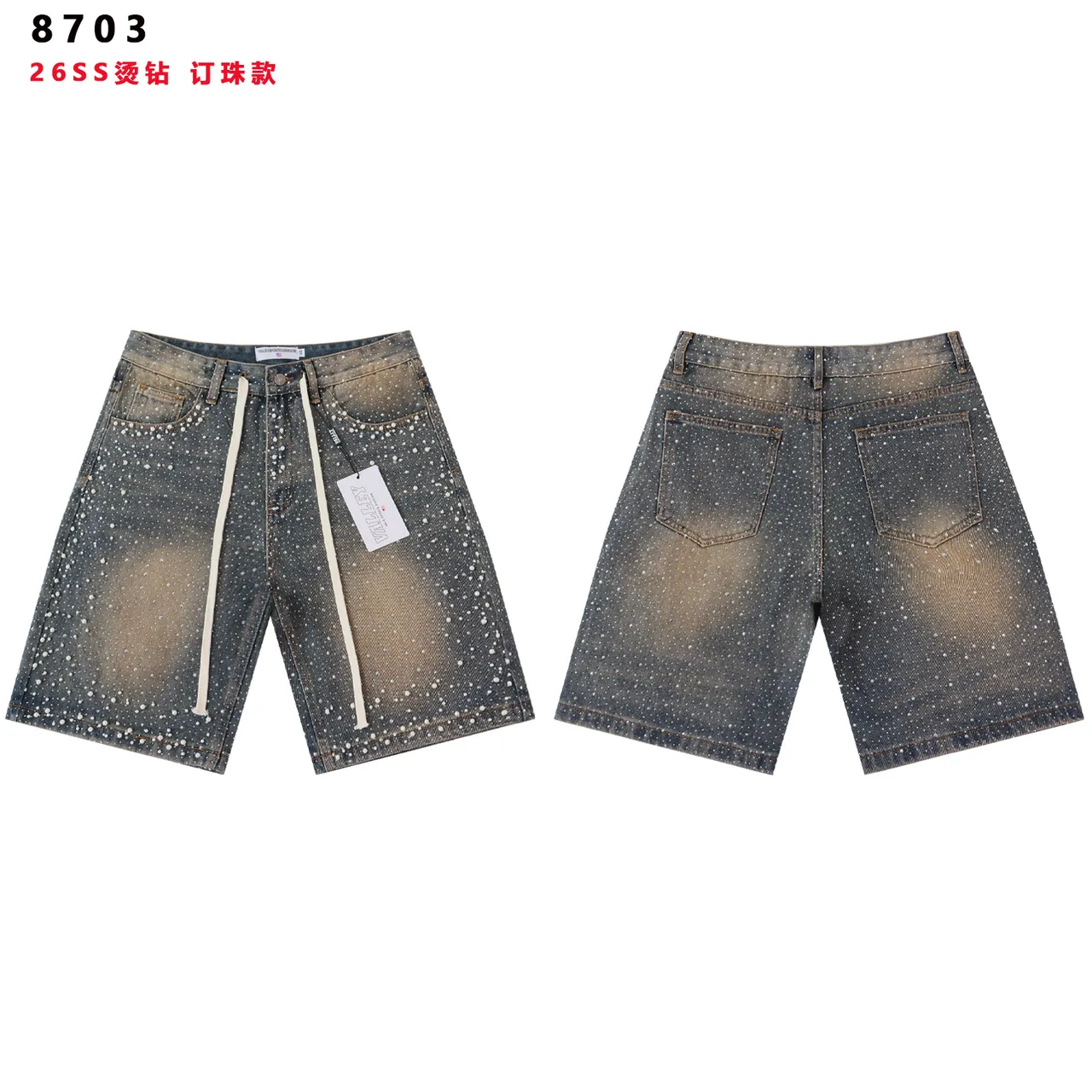 Speckled Distressed Denim Drawstring Shorts