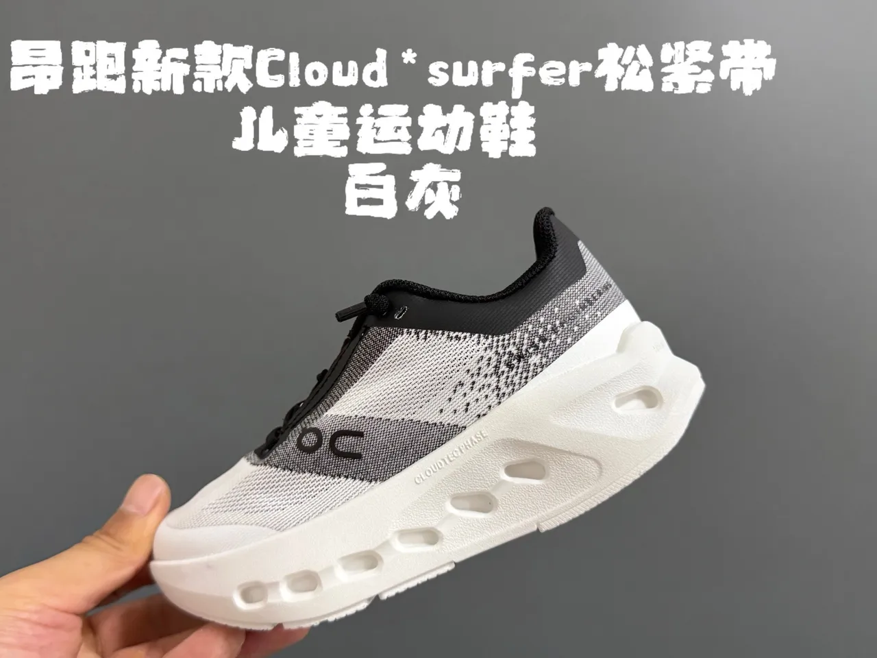 On Cloudmonster White Purple Coral Chunky Sneakers