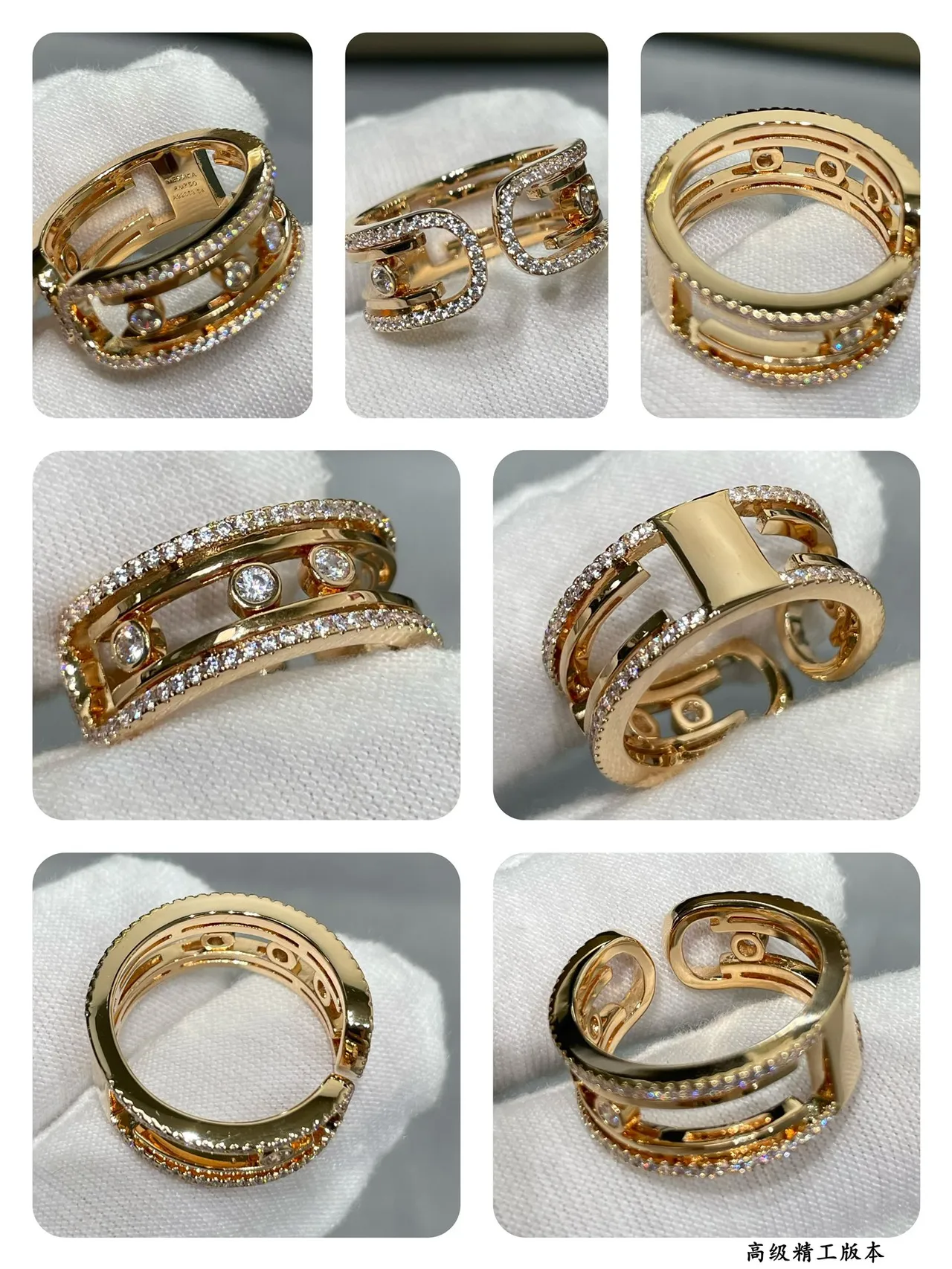 Cartier Silver Gold Openwork Rectangular Band Pavé-Set Diamonds Ring