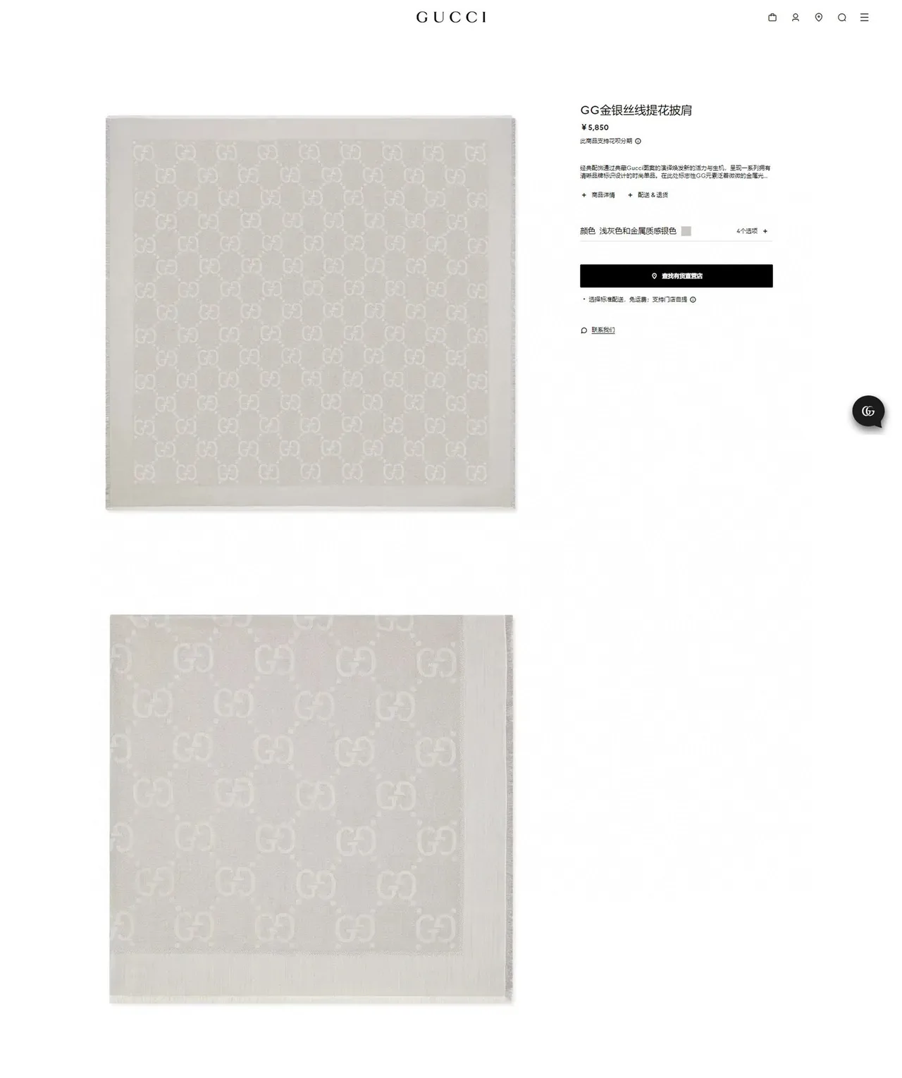 Gucci Monogram-Printed Light Gray Silk Scarf