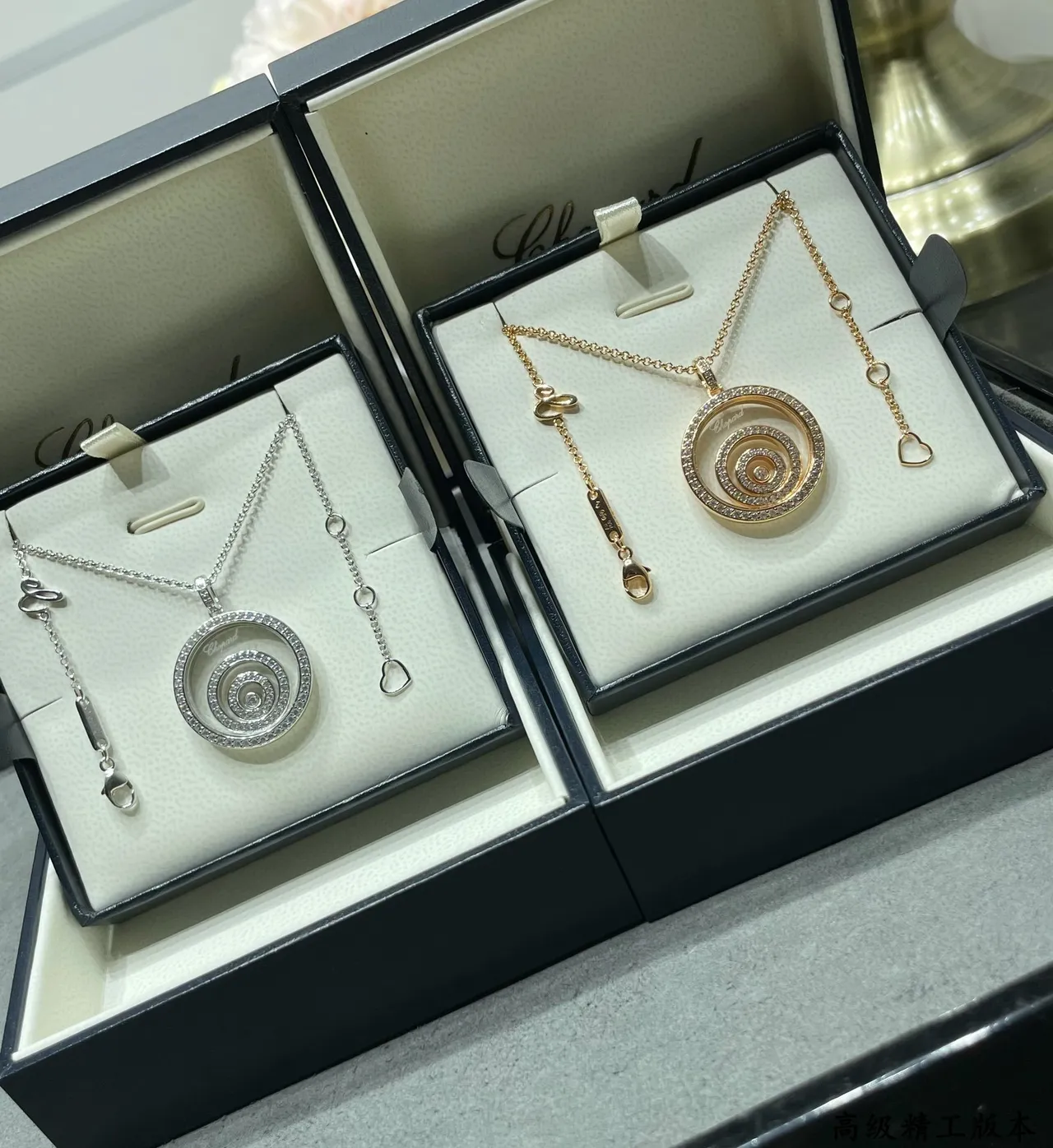 Chopard Happy Spirit Spiral Gold White Motif Pavé Diamond Halo Necklace