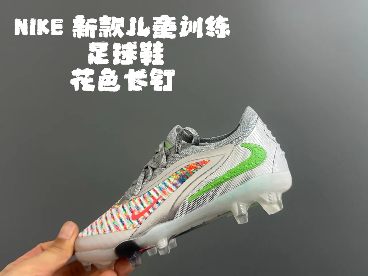 Nike Pink Green Low-Cut Synthetic Overlay Cage Artificial-Grass Soccer Shoes