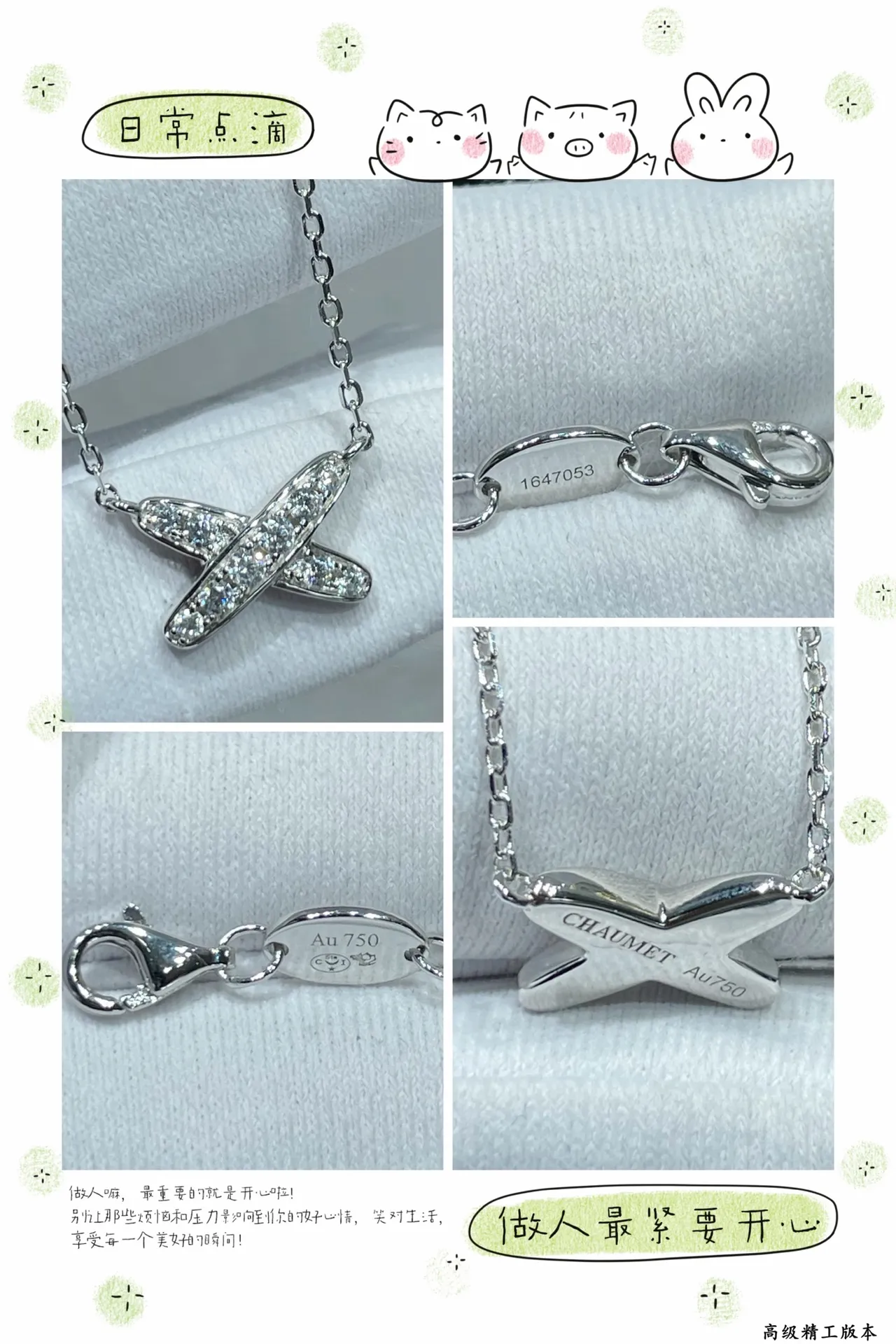 Tiffany & Co. Return to Tiffany X Pavé Pendant Necklace