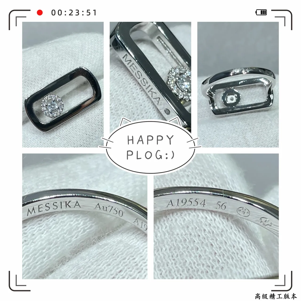 Messika Move Rectangular Open-Frame Diamond Ring