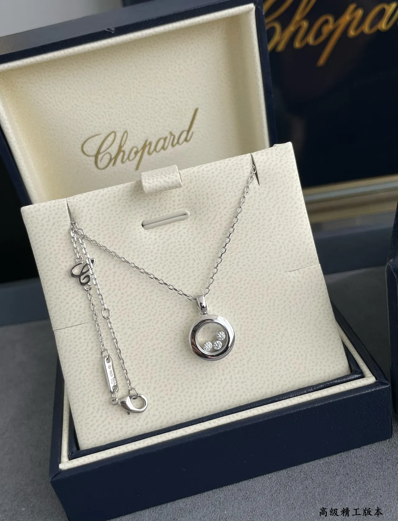 Chopard Happy Diamonds Gold Silver Circular Locket Pendant Floating Necklace