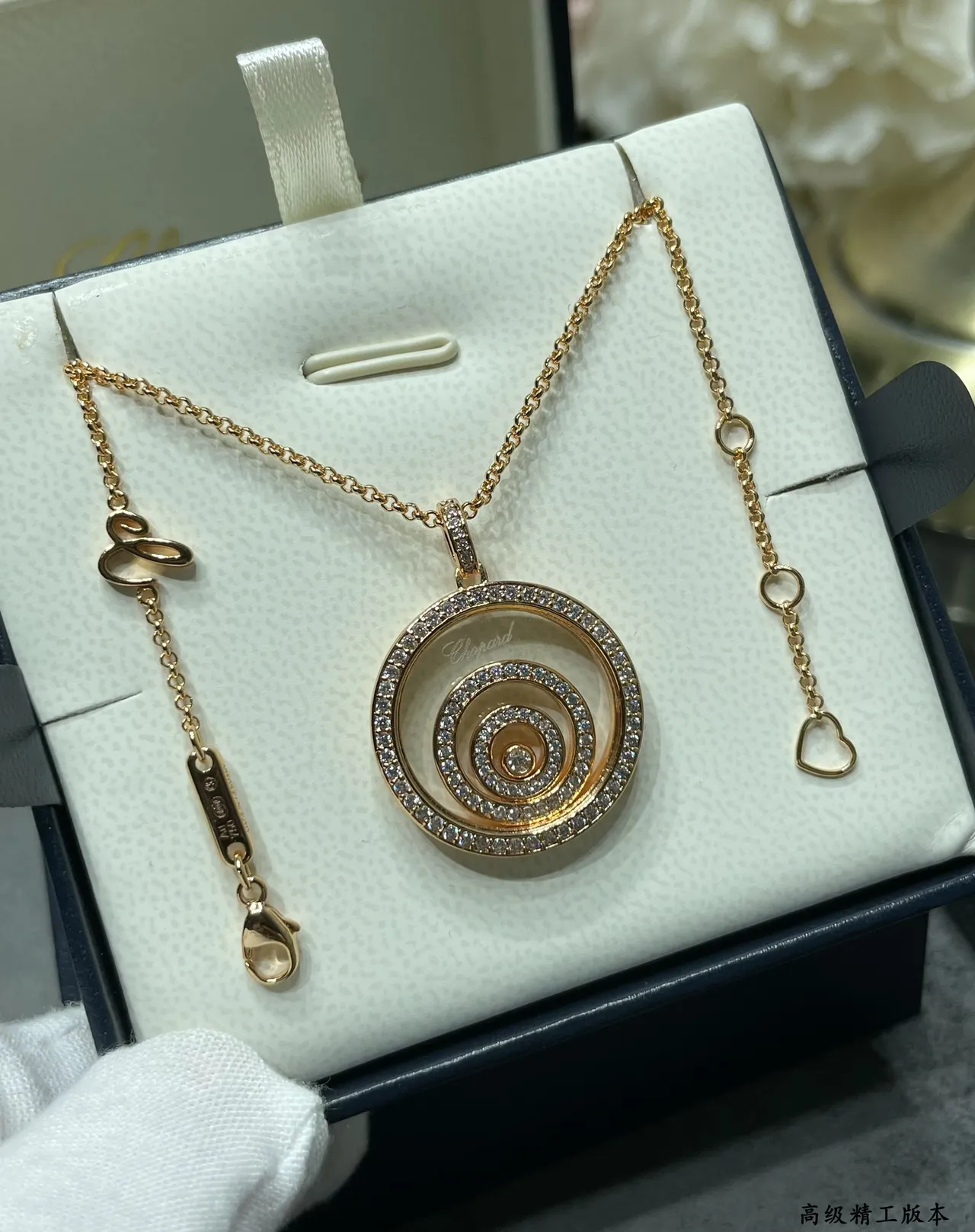 Chopard Happy Spirit Gold Black Spiral Motif Rotating Disc Necklace